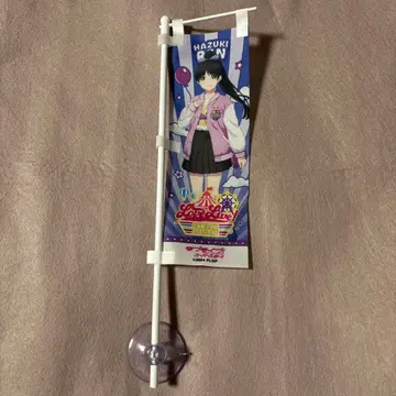 러브 라이브! 슈퍼스타!! 놀이공원 콜라보 미니 족자봉 하즈키 코토하