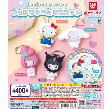 산리오 사진 프레임 마스코트 3개 세트
