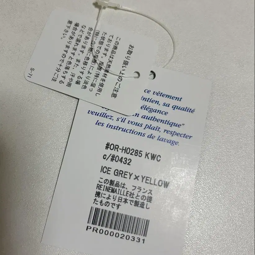 12번째 상품 이미지
