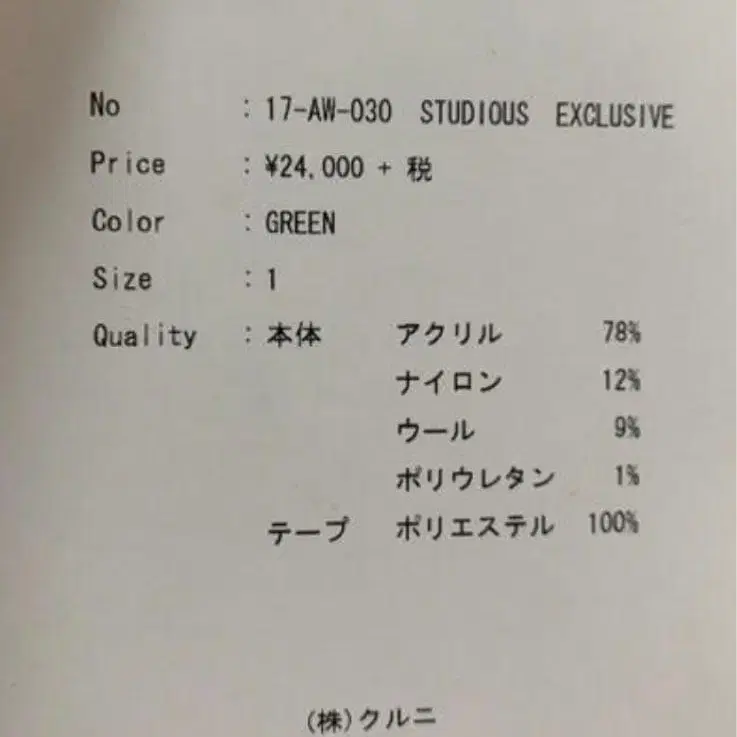 5번째 상품 이미지