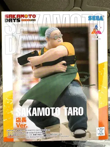 사카모토 데이즈 사카모토 타로 점장ver.