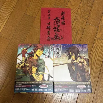 극장판 박앵귀 초회 한정판 DVD 2작 세트