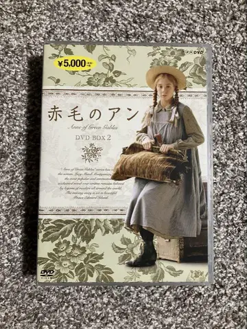 빨간 머리 앤 DVD BOX 2