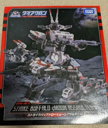 스트라이크 버팔로 문 어설터 DA-37 다이아클론