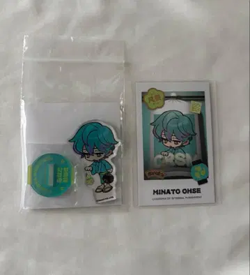 카리스마 미나토 오세 폴라로이드풍 카드 미니 아크릴 스탠드