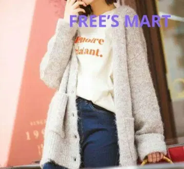 FREE'S MART 프리즈마트 울 혼방 리사이클 에코 니트 가디건