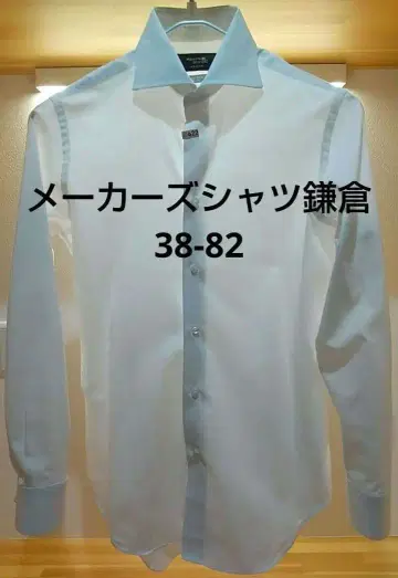 [새상품급] 가마쿠라 셔츠 슬림 이지케어 화이트 와이드 셔츠 38-82