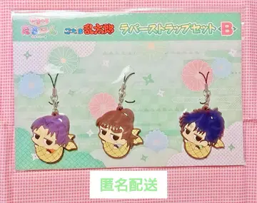 닌타마 란타로 윳토다룬 러버 스트랩 세트 B