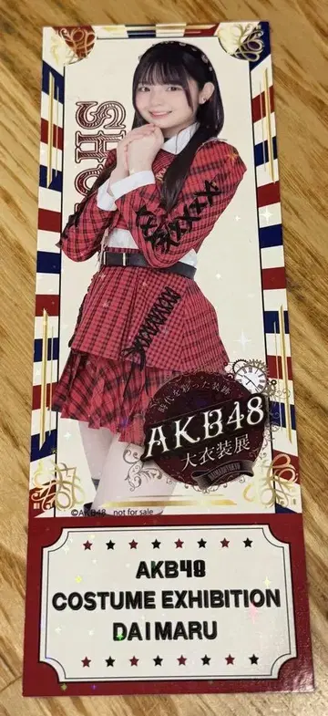 오오가 사키 AKB48 다이마루 도쿄점 대의상전 입장 특전