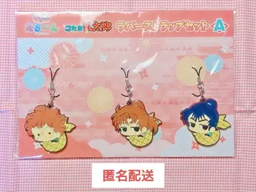 닌타마 란타로 유루토 다르운 러버 스트랩 세트 A