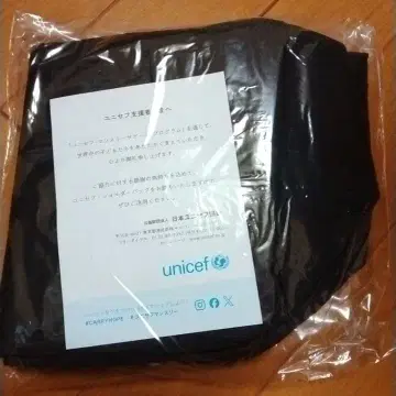 UNICEF 바디백 블랙