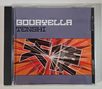 변압기 GOURYELLA TENSHI 그리엘라