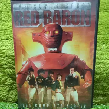수입 해외 TV 드라마 DVD 레드 바론 컴플리트 BOX [수입반]