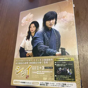 한국 드라마 [신의] DVD BOX 전편 수록 이민호 주연