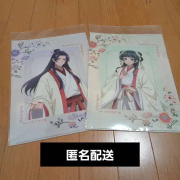 약사의 혼잣말 클리어 파일 2장 세트