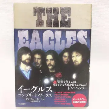 THE EAGLES 이글스 컴플리트 웍스