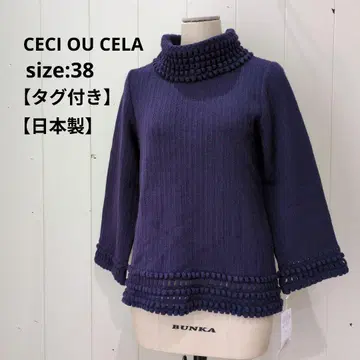 세시오세라 CECI OU CELA 택 포함 울 디자인 니트 38