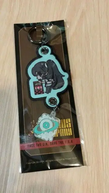 린버스 컴퍼니 혼루 키링