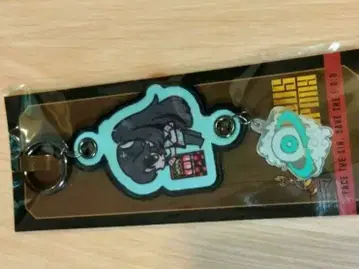 림바스 컴퍼니 혼루 자수 키링