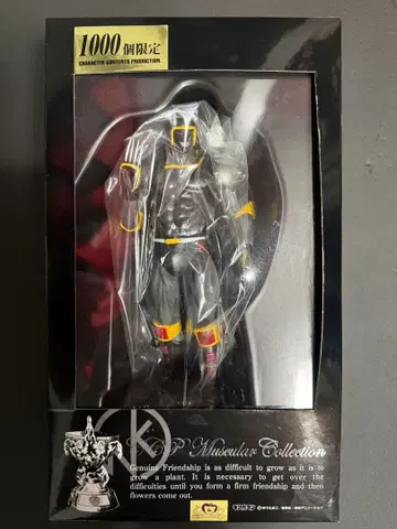 최종 가격! Muscular Collection 워즈맨 스마일 ver