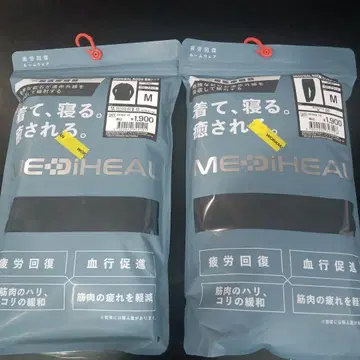남성용 [ M ] 메디힐 리커버리 웨어 상하의 세트 블랙 워크맨