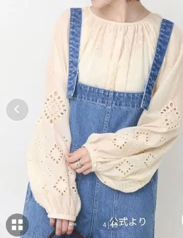 새상품 Spick & Span 아이보리 자수 블라우스