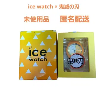 ice watch 귀멸의 칼날 아가츠마 젠이츠