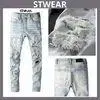 [ STWEAR ] SKYER 크리스탈 데미지 진