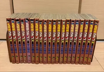 명탐정 코난 20권 세트 전부 초판