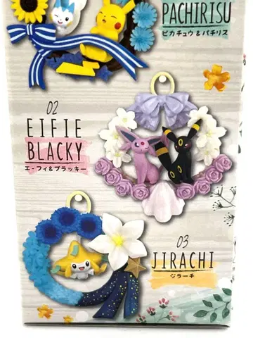 리즈 컬렉션 에브이 & 블래키 미개봉품