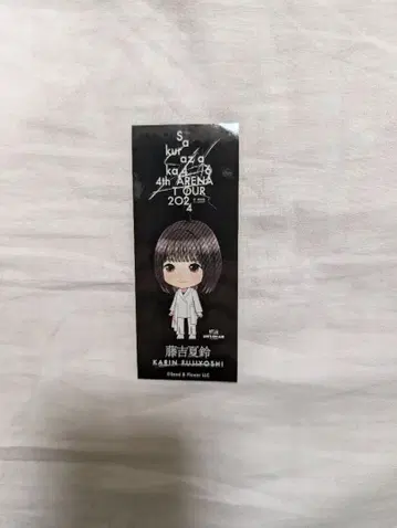 후지오카 카린 4th 투어 씰