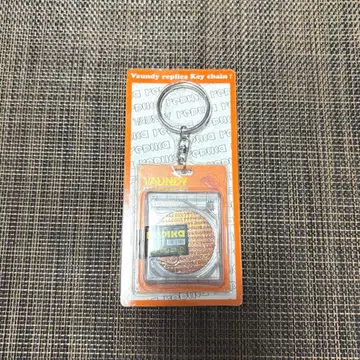 Vaundy replica 키링
