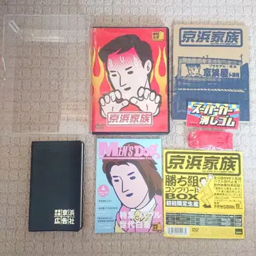 DVD 경빈가족 승리팀 컴플리트 BOX 전권 세트