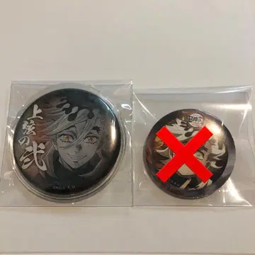 귀멸의 칼날 도우마 상현집결 캔뱃지