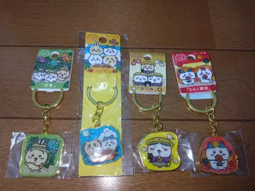 치이카와 지역 한정 키링 4개 세트