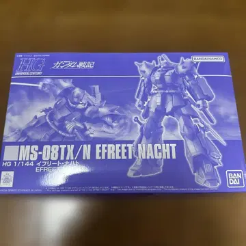 HG 1/144 MS-08TX/N 이프리트 나흐트