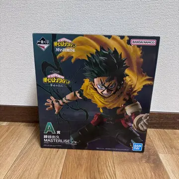 미도리야 이즈쿠 MASTERLISE A 그레이드 피규어