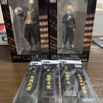 피규어 2개와 키링 5종 세트 A상 C상 F상 도쿄 리벤저스