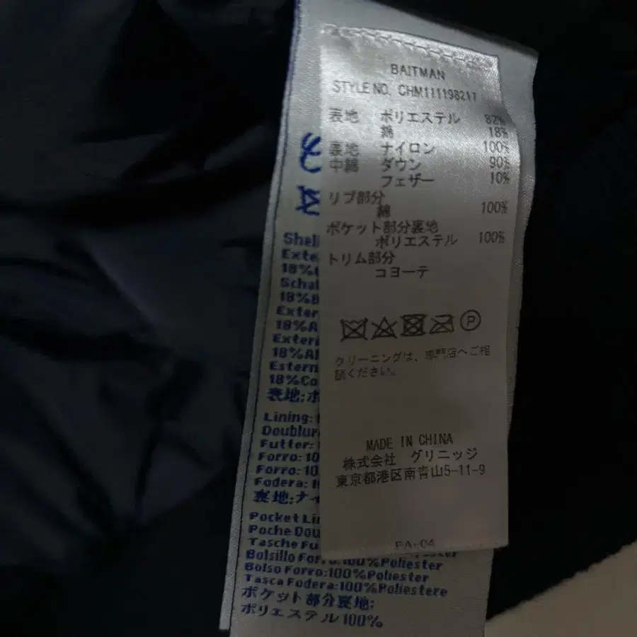 11번째 상품 이미지