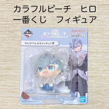 컬러풀 피치 카라피치 히로 제일복권 피규어 미사용
