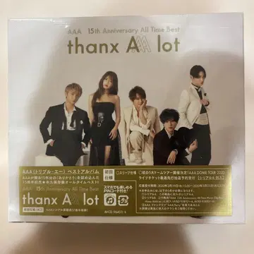 AAA 세트 판매
