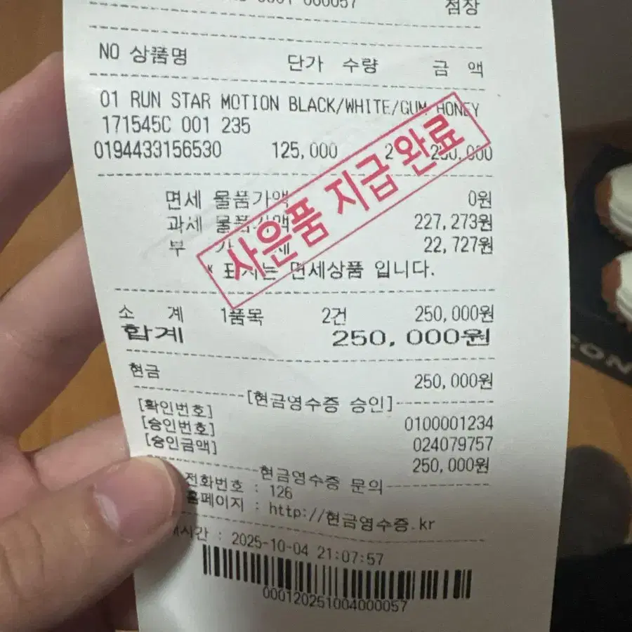 5번째 상품 이미지