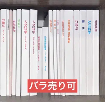 26졸 공무원 강좌 텍스트