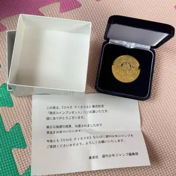 원피스 백권 기념 코인