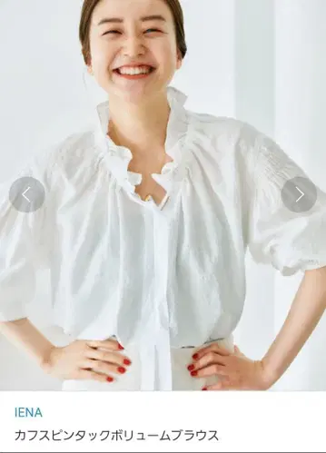 이에나 IENA 커프스 핀턱 볼륨 블라우스
