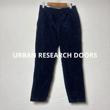 새상품급 URBAN RESEARCH DOORS 코듀로이 팬츠/네이비