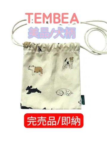 TEMBEA 개 프린트 숄더백