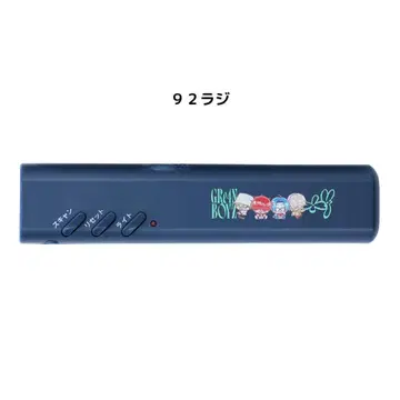 GRe4NBOYZ GReeeeN 미니 FM 라디오 네이비