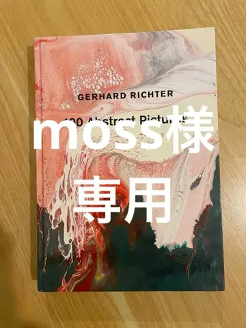 Gerhard Richter 100 Abstract Pictures
