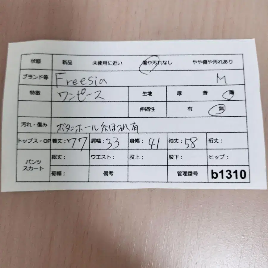 12번째 상품 이미지